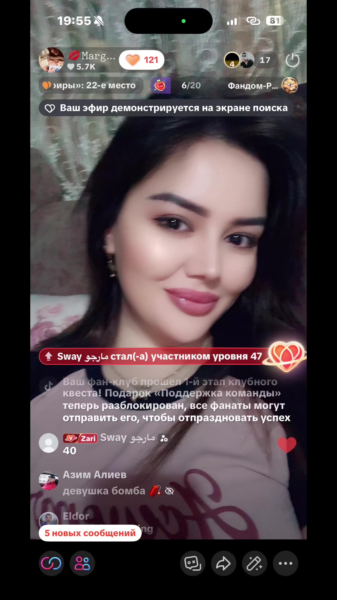 @💋𝙼𝚊𝚛𝚐𝚘𝟶𝟽𝟶𝟸❤️&zwj;🔥