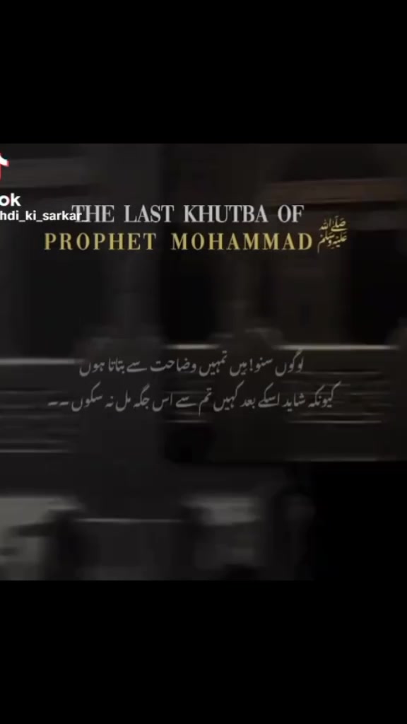 @✨ نورِ ہدایت ✨