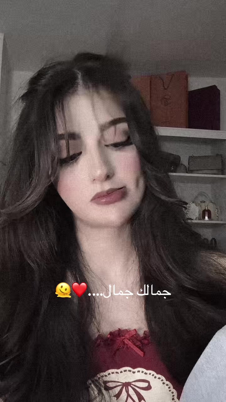@Hadil/هديل❣️🕊️