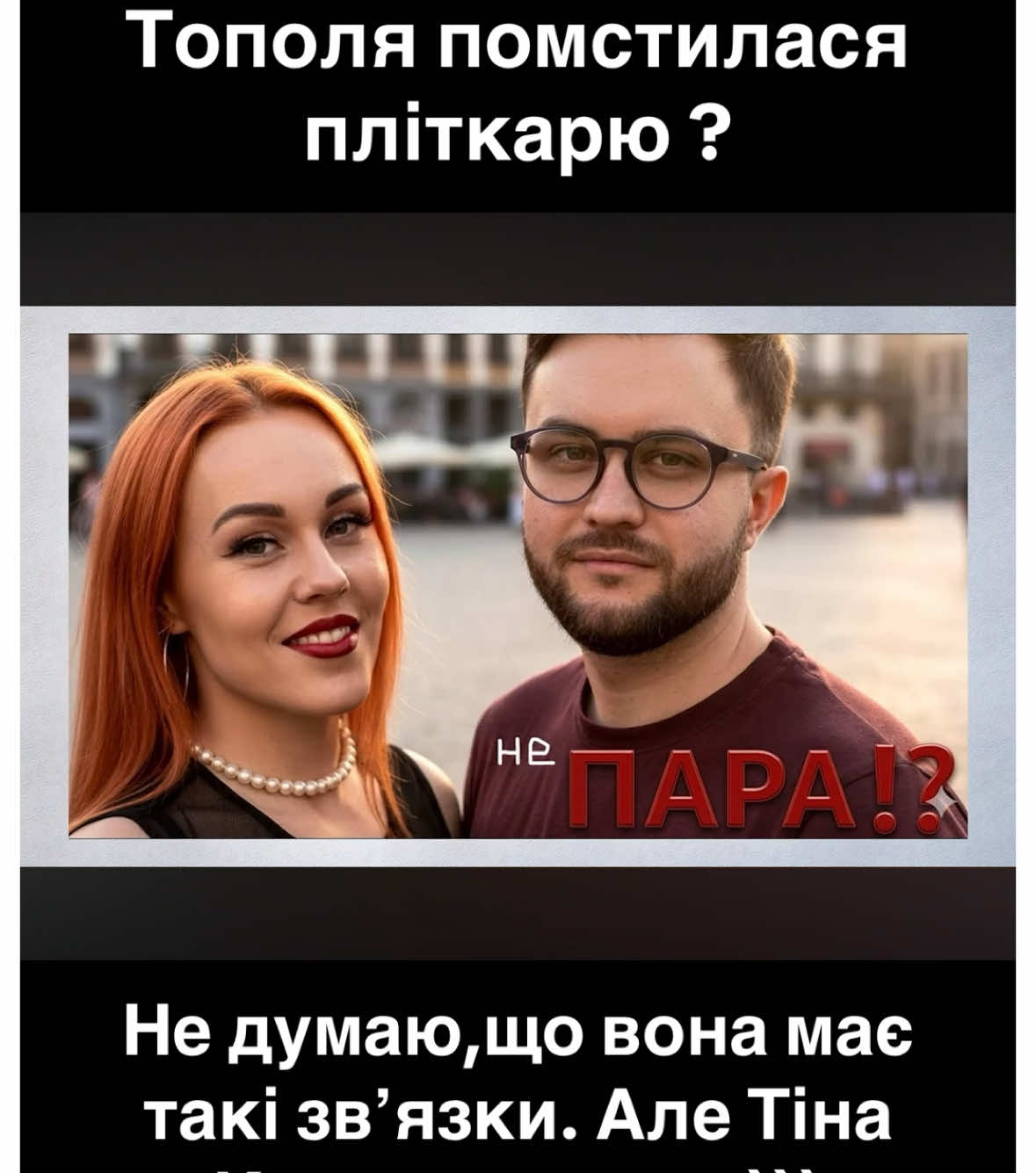 @ТГК:код роду🔢
