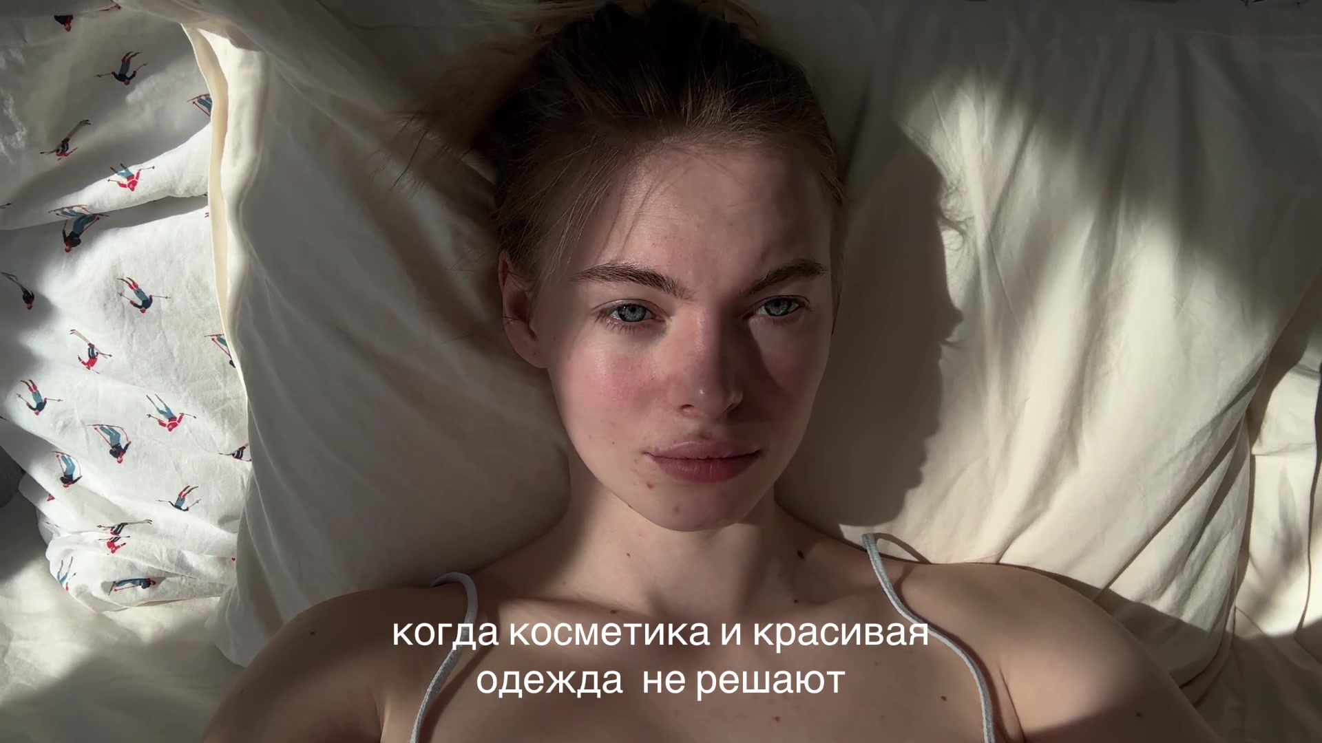 @кажется алЯска