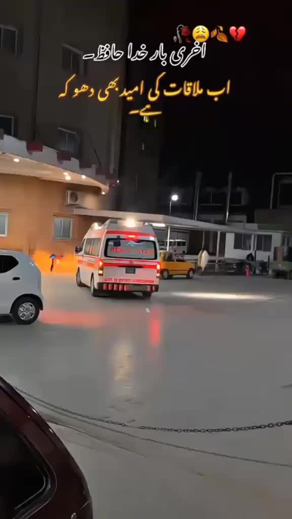@اپنا دیس آزاد کشمیر