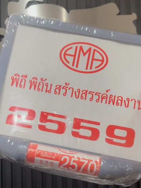 @June ชุดสี มอเตอร์ไซค์