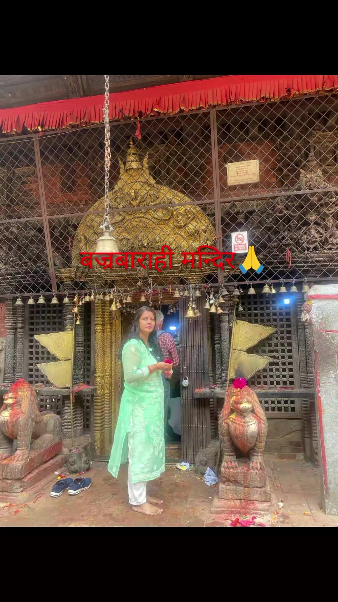 @rukukarkiadhikari