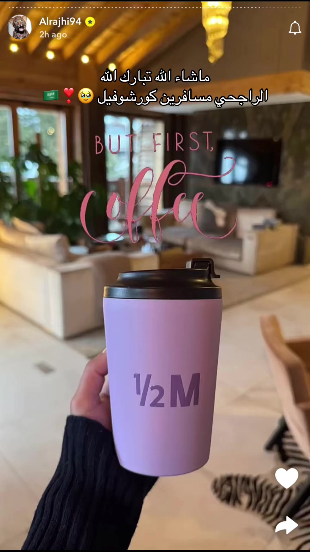 @الراجحي