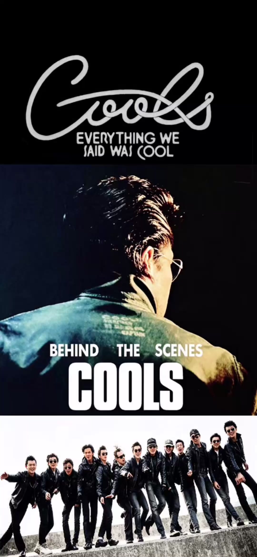 @THE COOL 黒のロックンロール