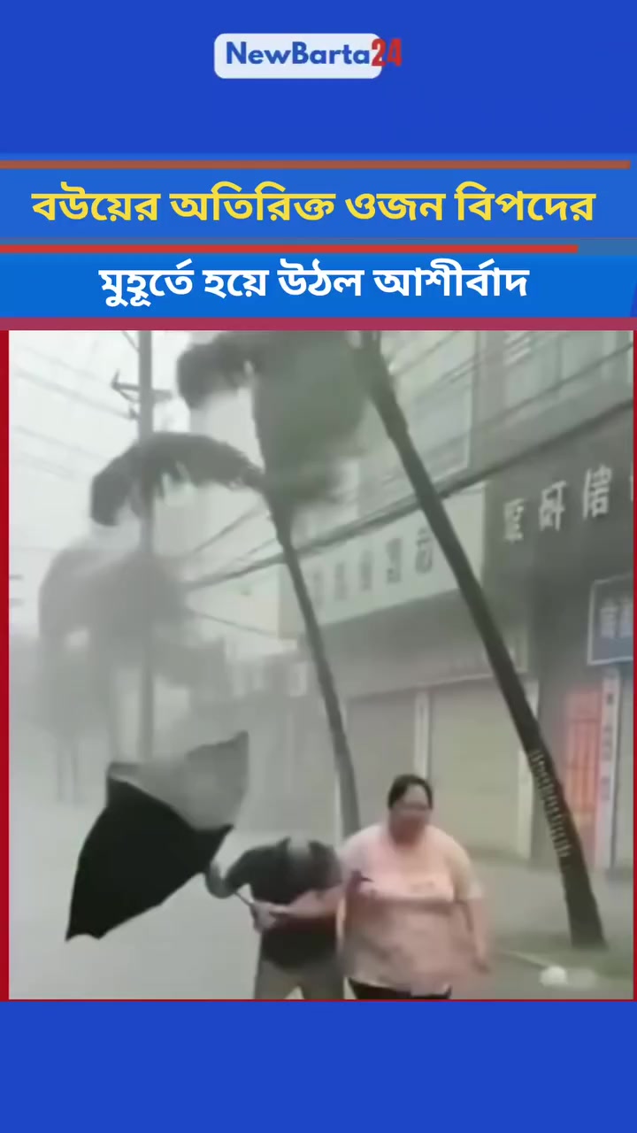 @﷼⳹❀মায়াজাল❀⳹﷼