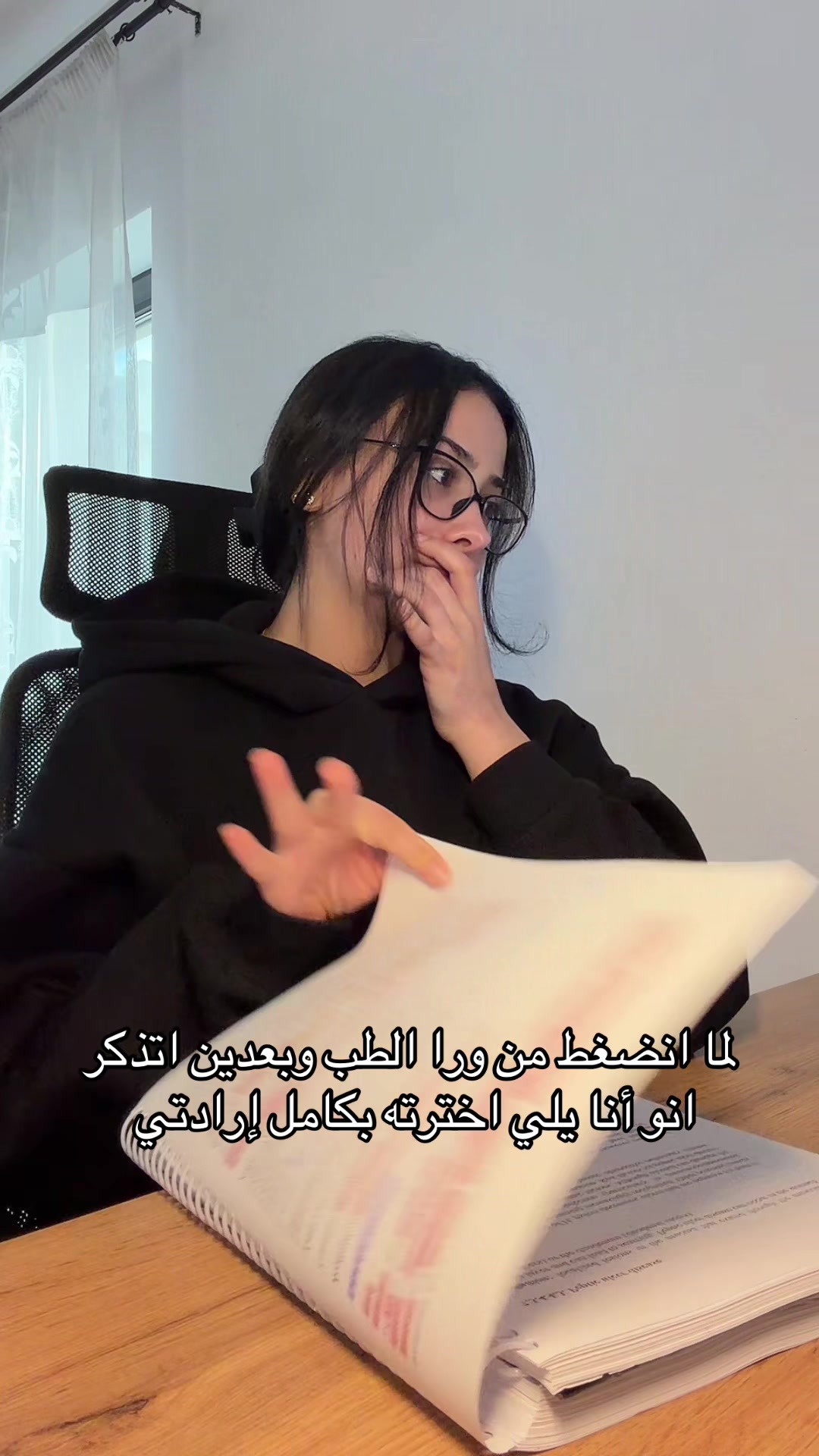@Rahaf Sufian