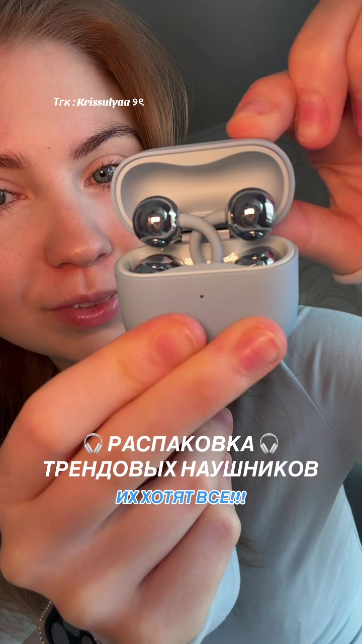 @Тгк : Крисуля Krissulyaa ୨ৎ