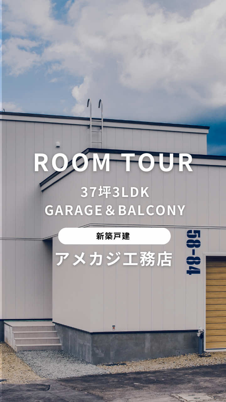 @ジョンソンホームズ