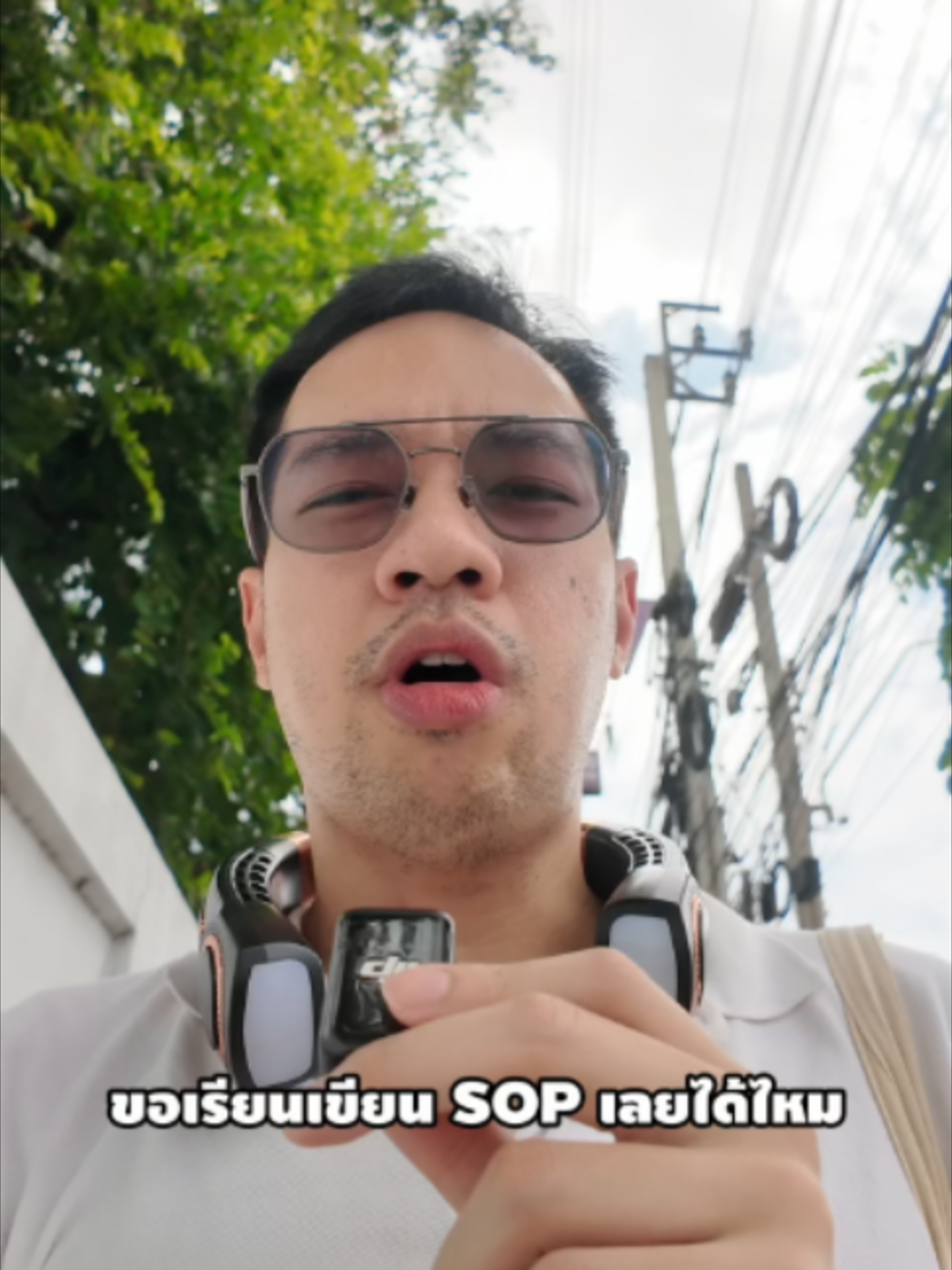 @พี่แคน ติวอังกฤษพิชิต IELTS