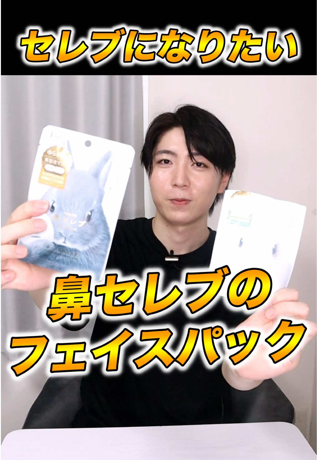 @FUGA【美容スキンケア】