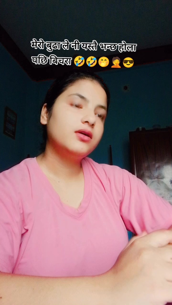 @saru belbase