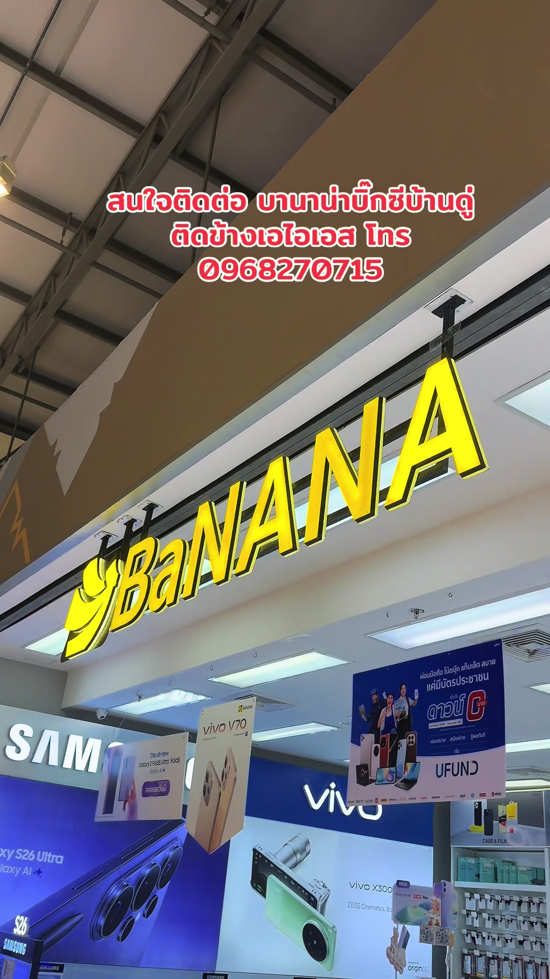 @เป็นเพื่อนกันนะคะ