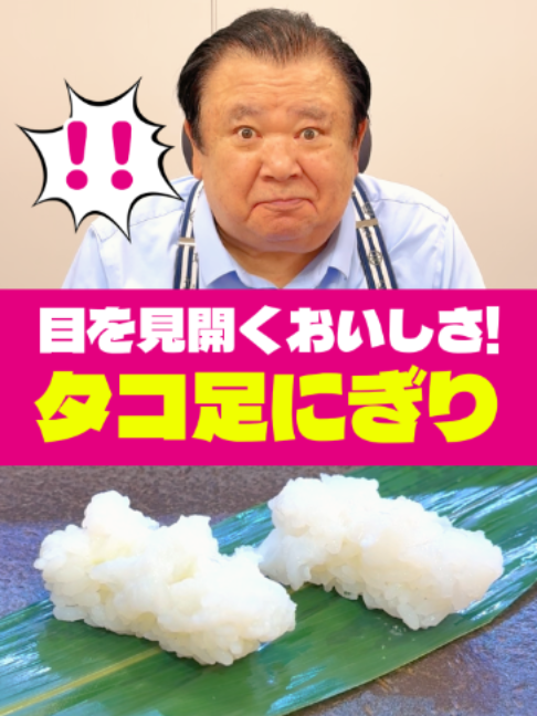 @すしざんまい official