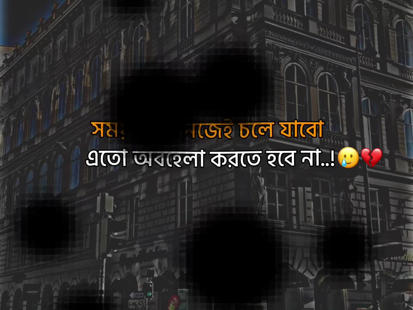 @offline