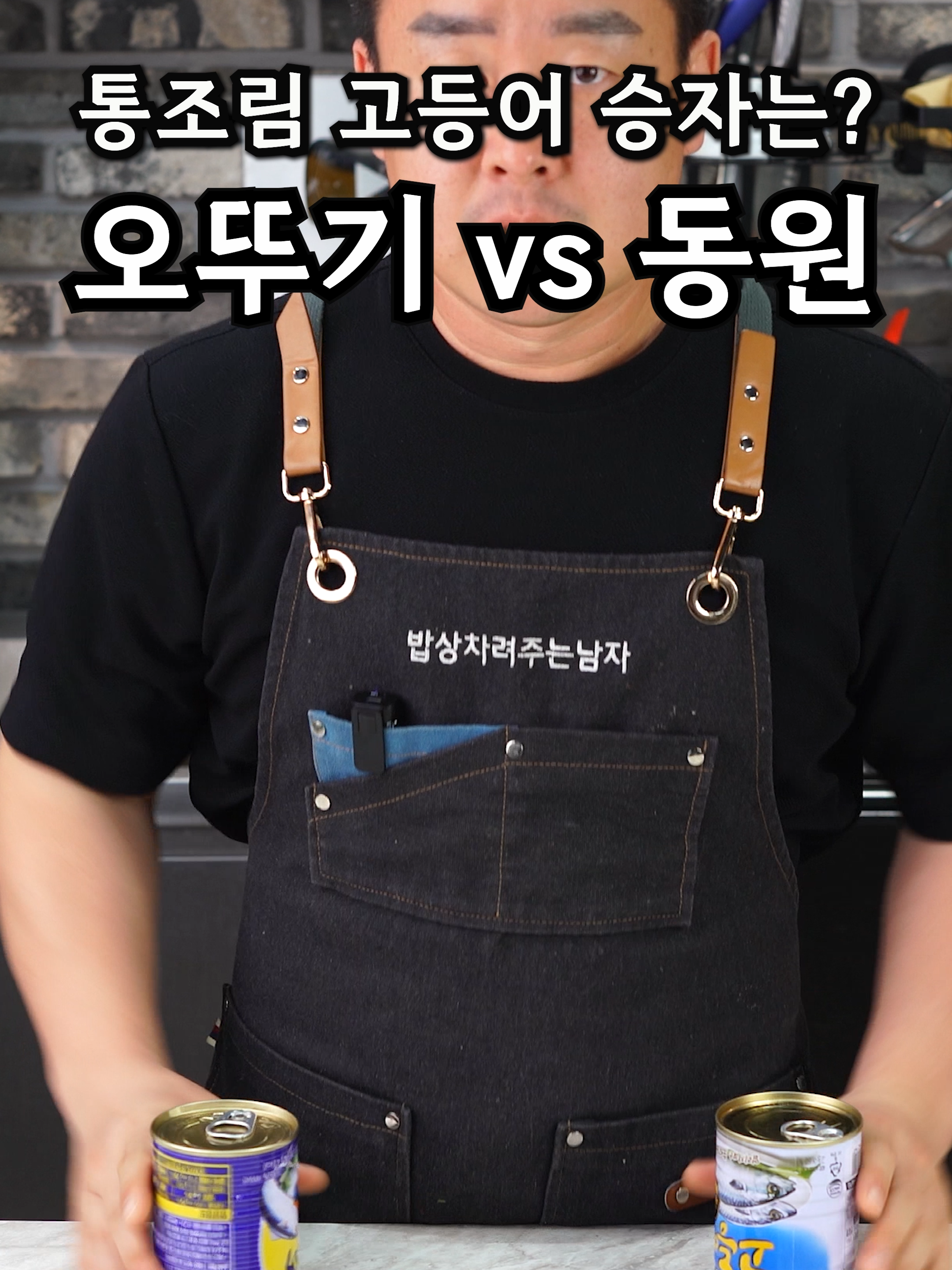 @밥상차려주는남자