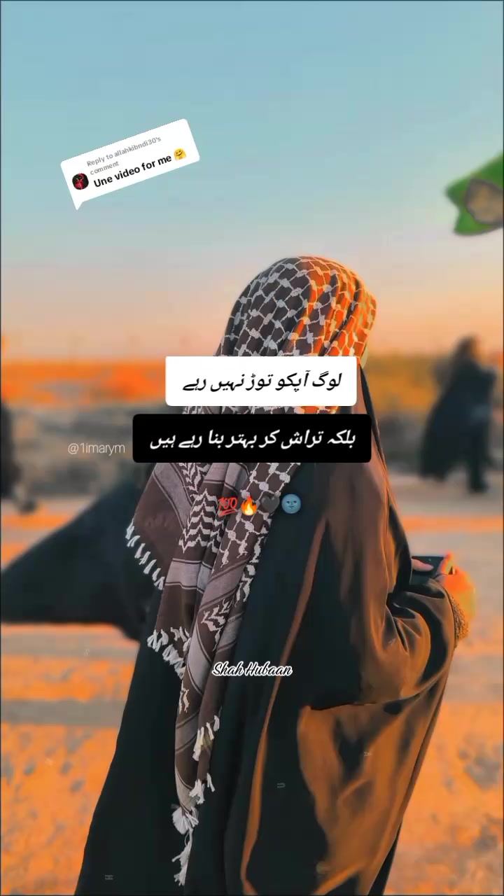 @🖤( 👑❤️🔥 𝛂)شَاہِ حُبّان𑣲