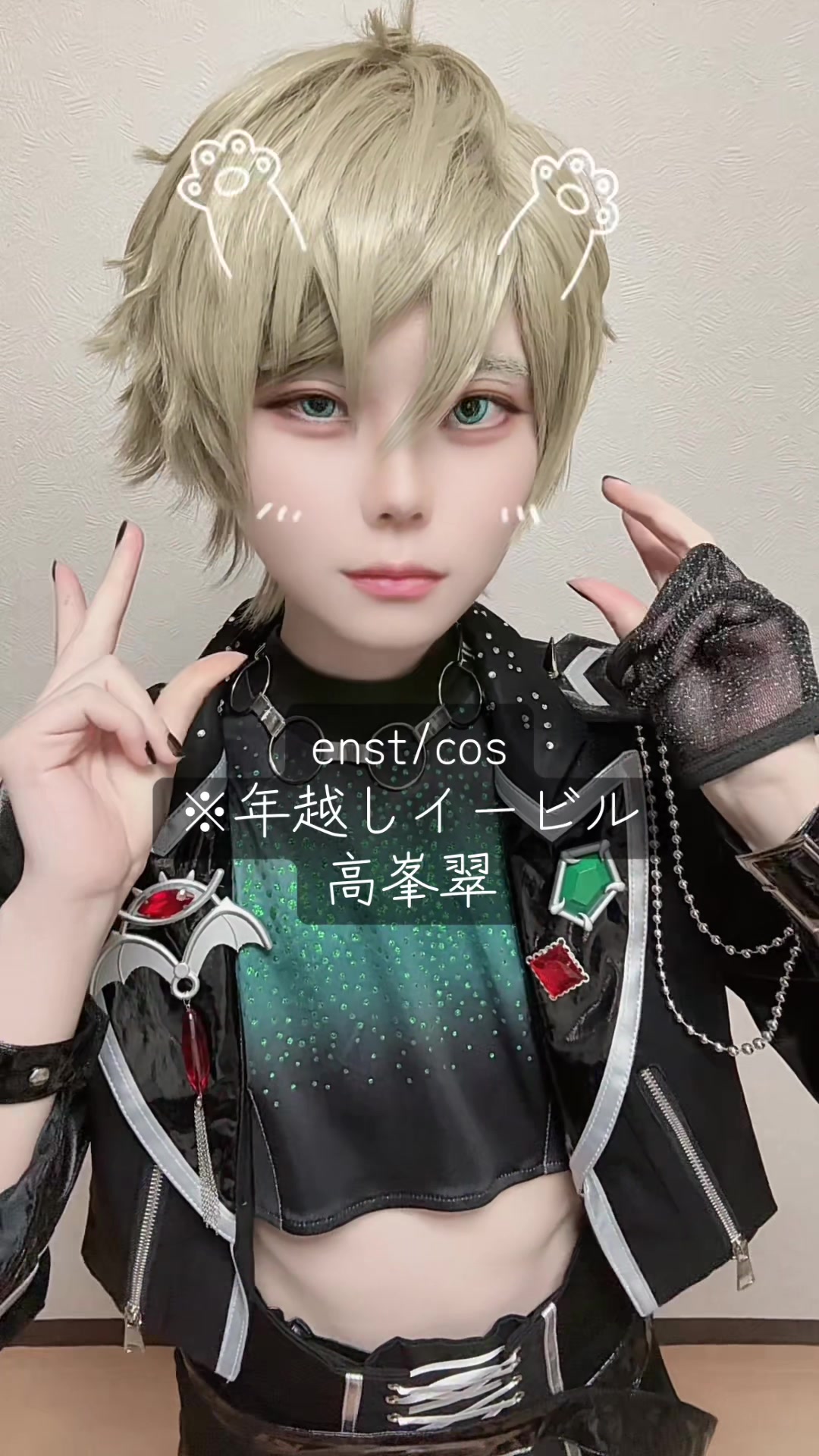 @あつし@コス