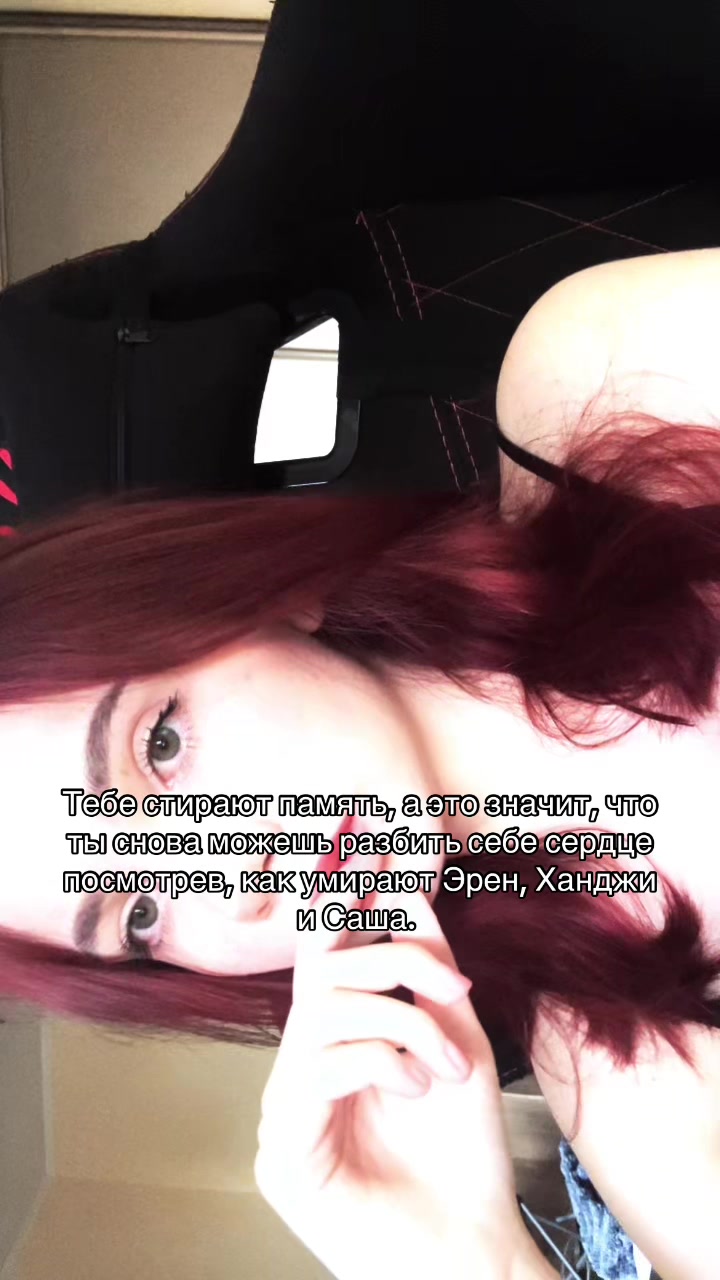 @Чиби