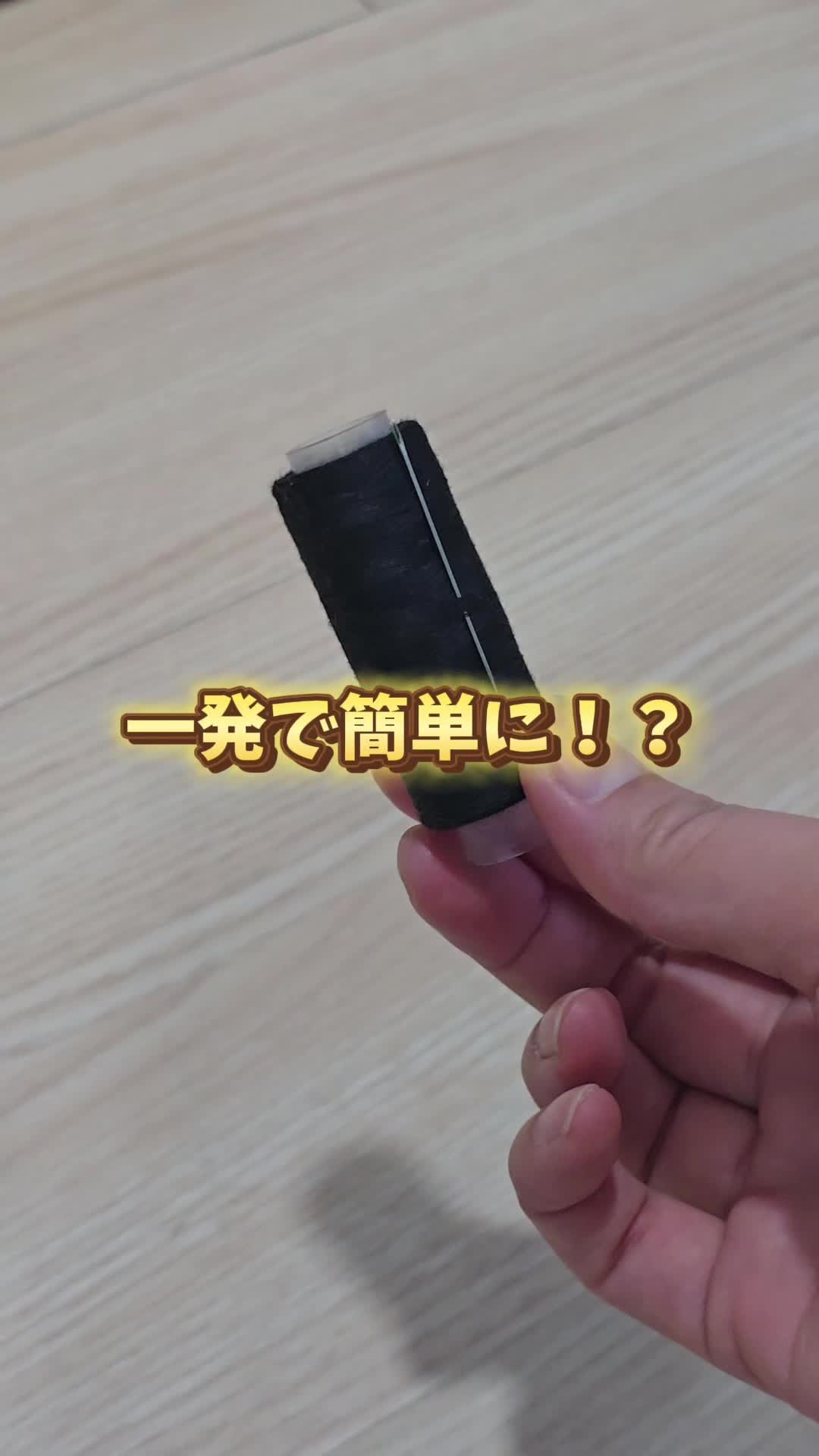 @1分情報