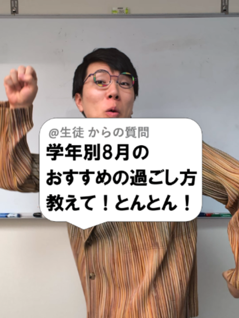 @あきとんとん🤔