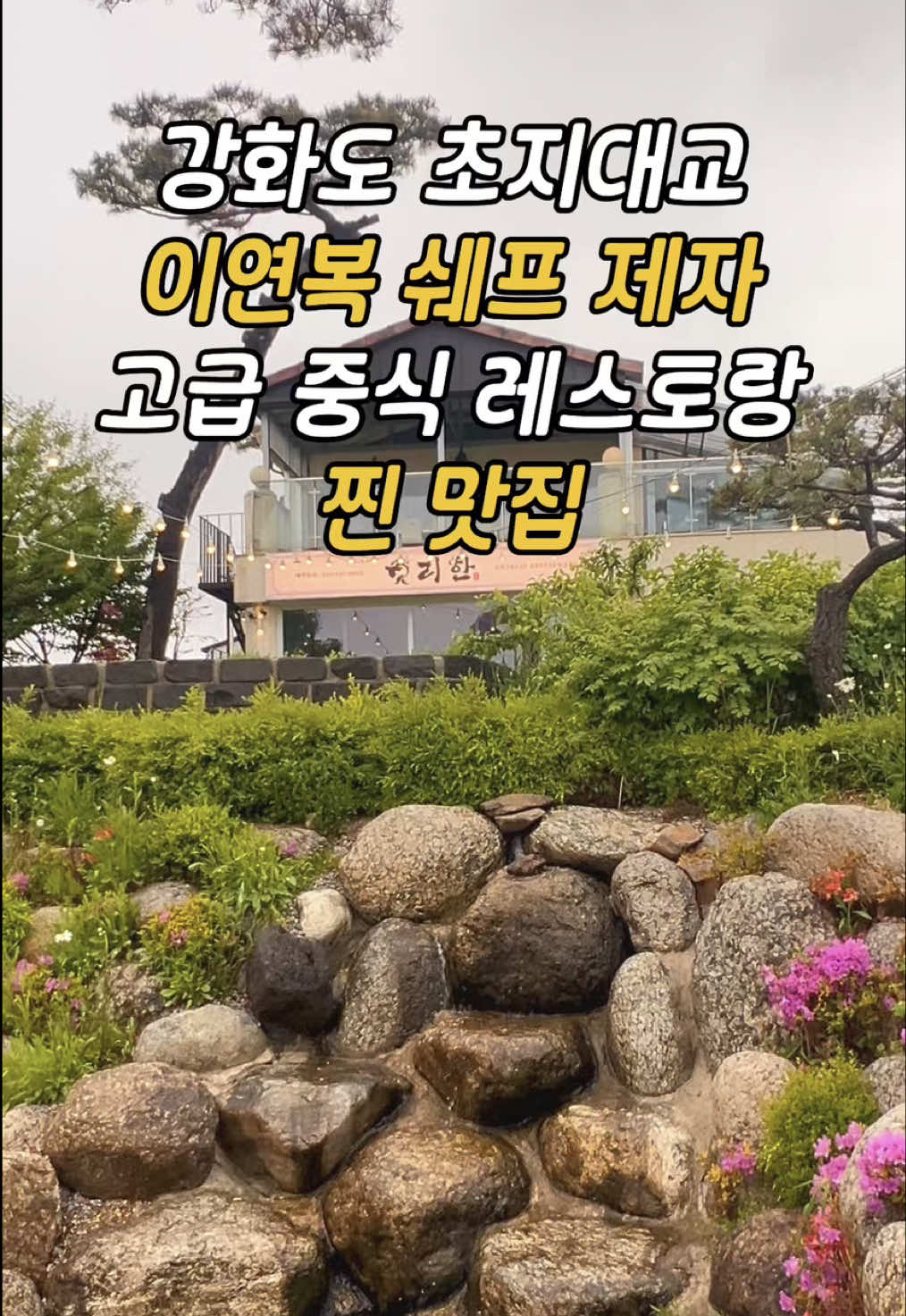 @gu_umbaengyi