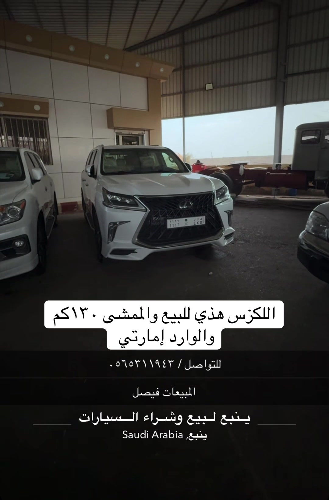@سالم السناني