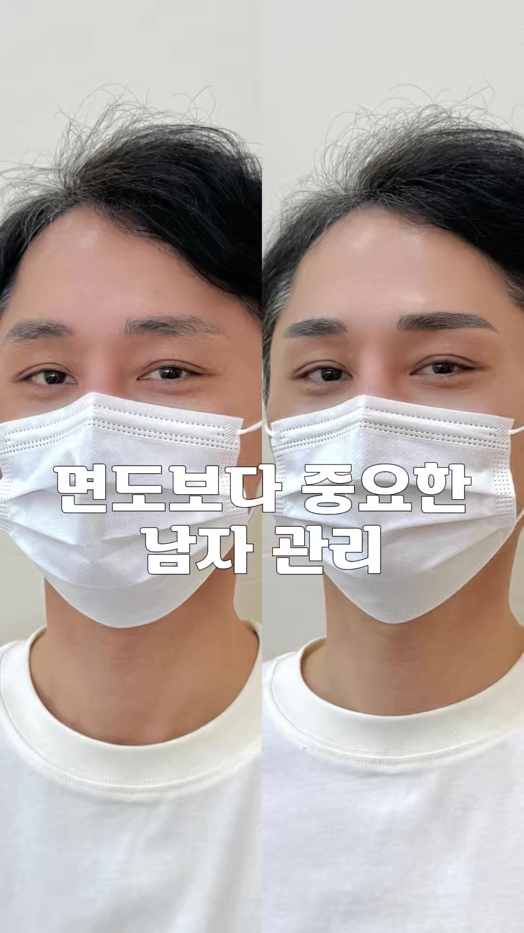 @강남눈썹문신|강남반영구 브로우뉴진