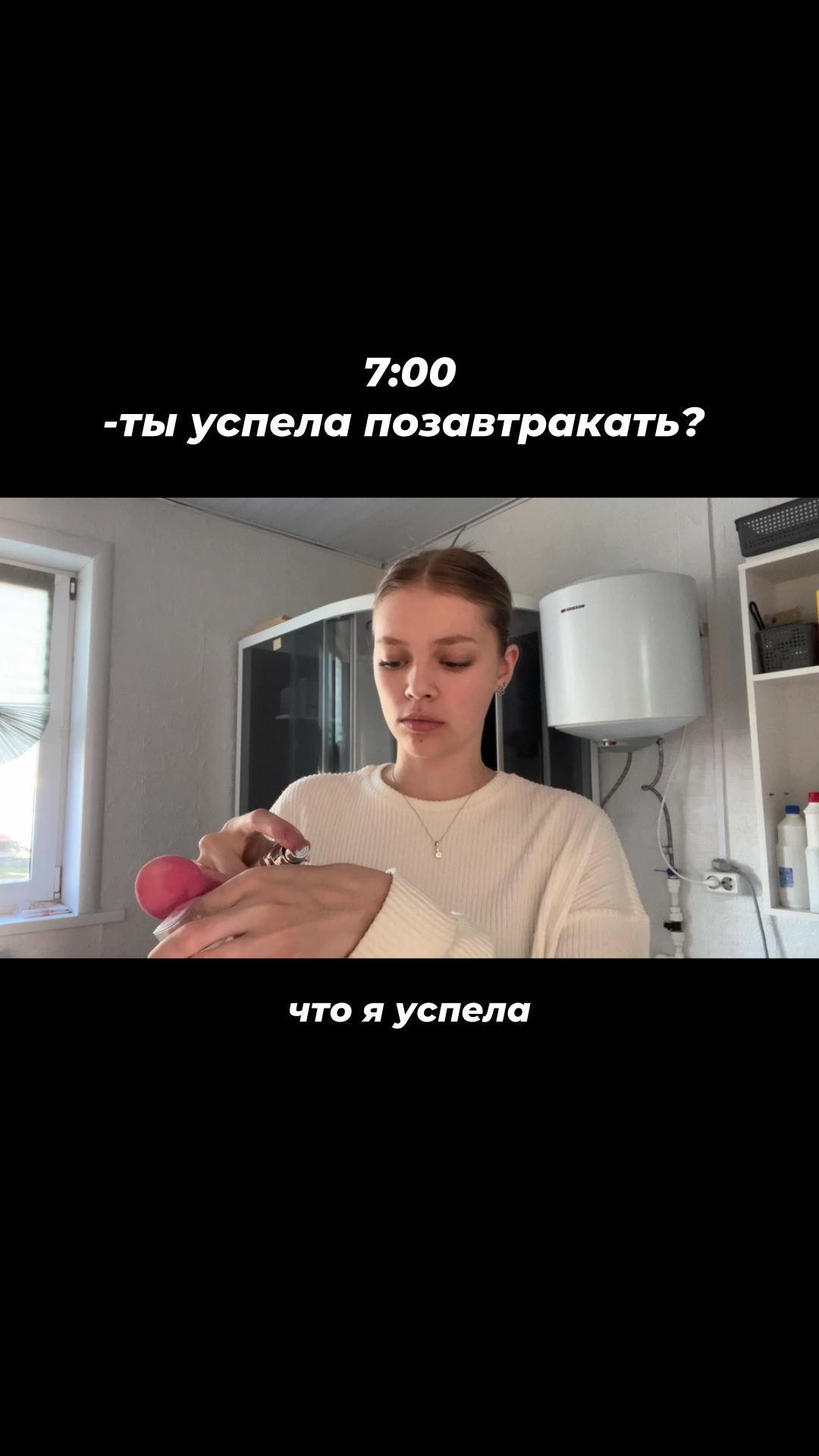@Таня🩷