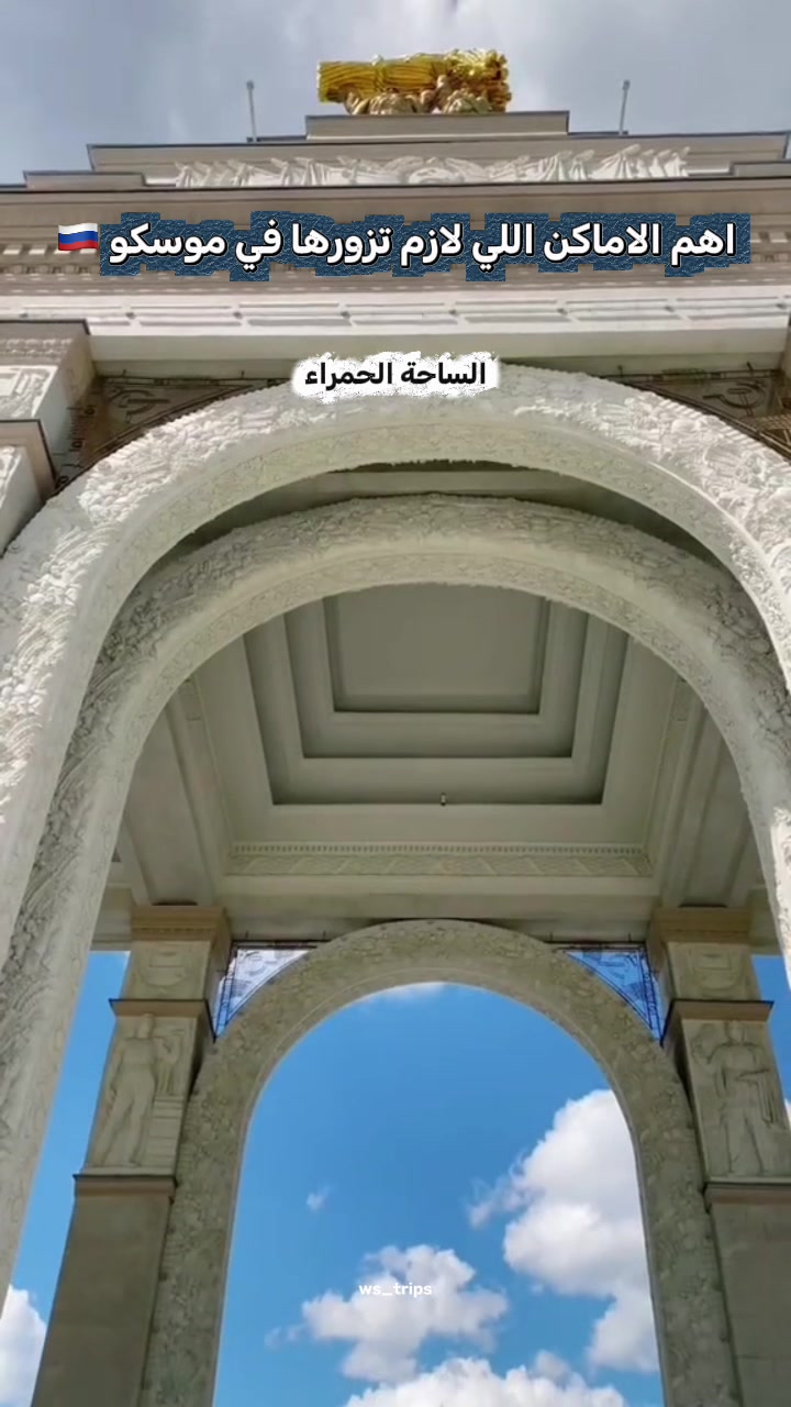 @روح العالم 🇸🇦🇷🇺