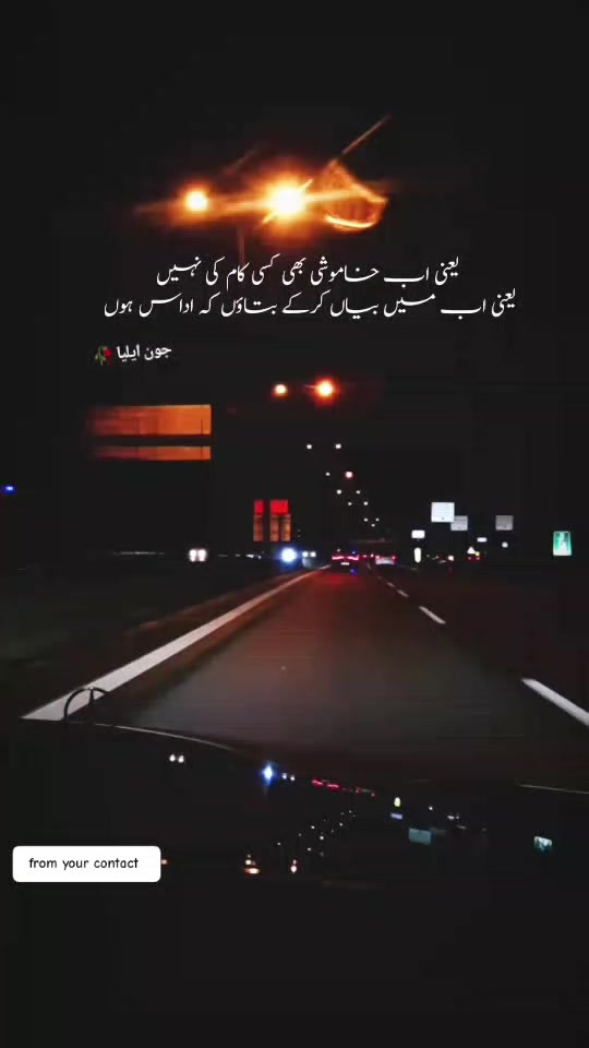 @گمشدہ♦️