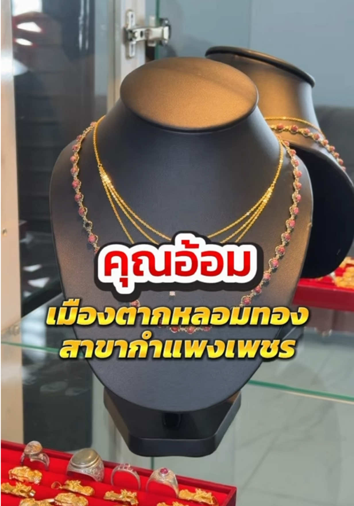@กินกับช่างเปิ้ล