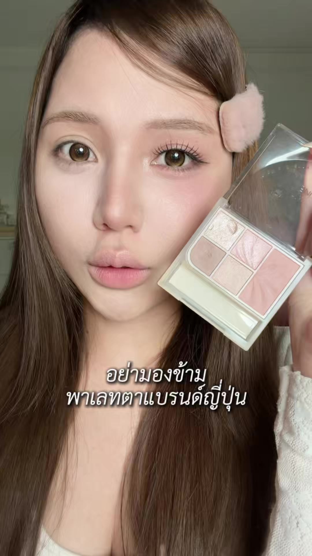 @หงส์หยกศิริ🐥