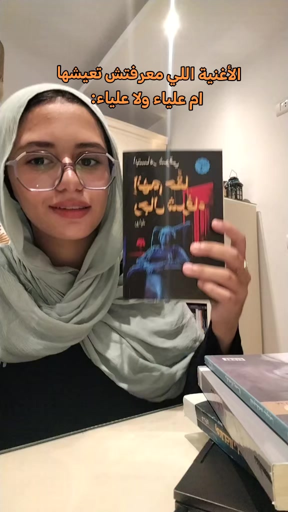 @Malak📚📸