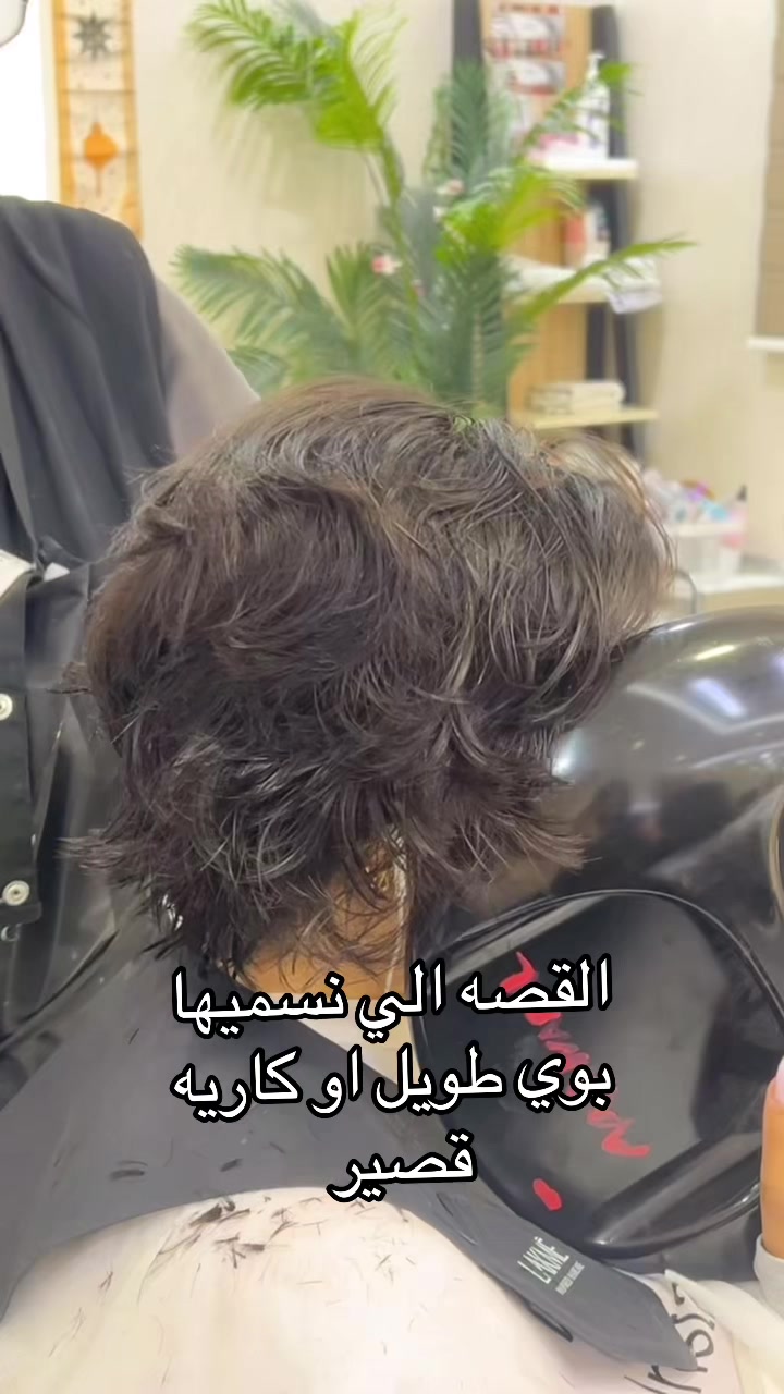 @Victoria Beauty Salon