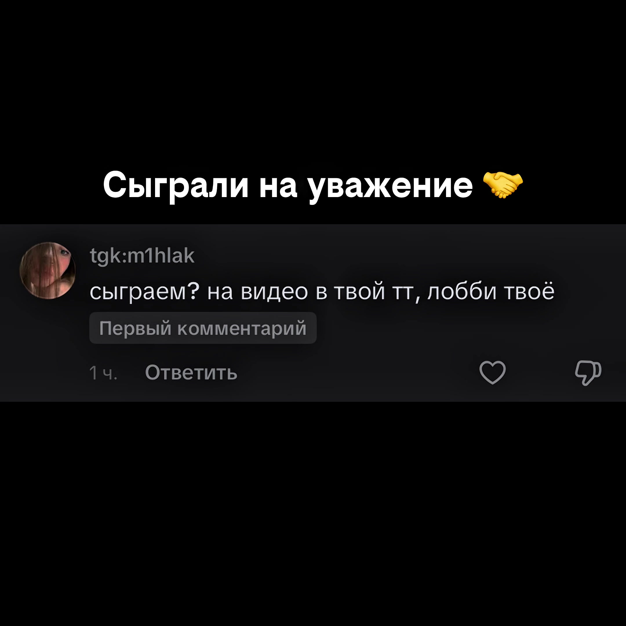 @pervenecp2p