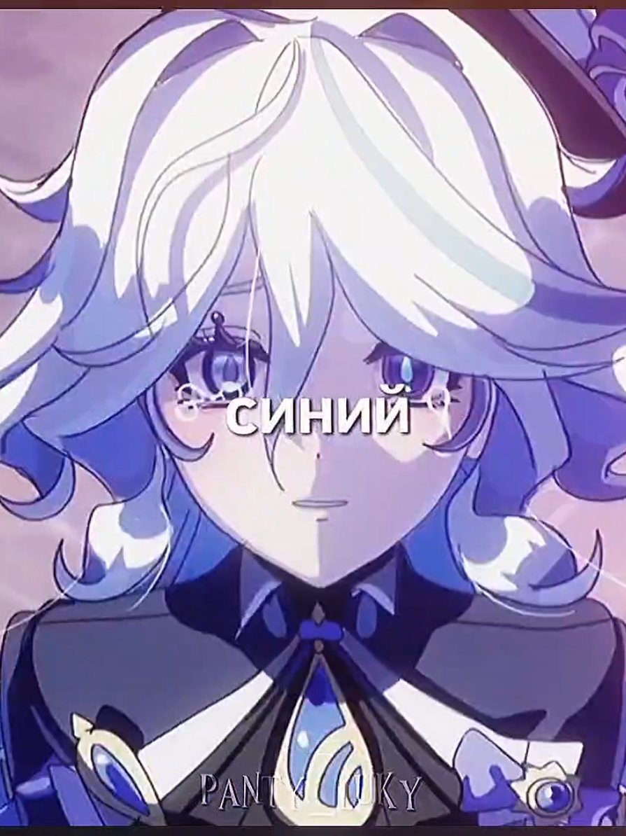 @✧・゚Панти・゚✧