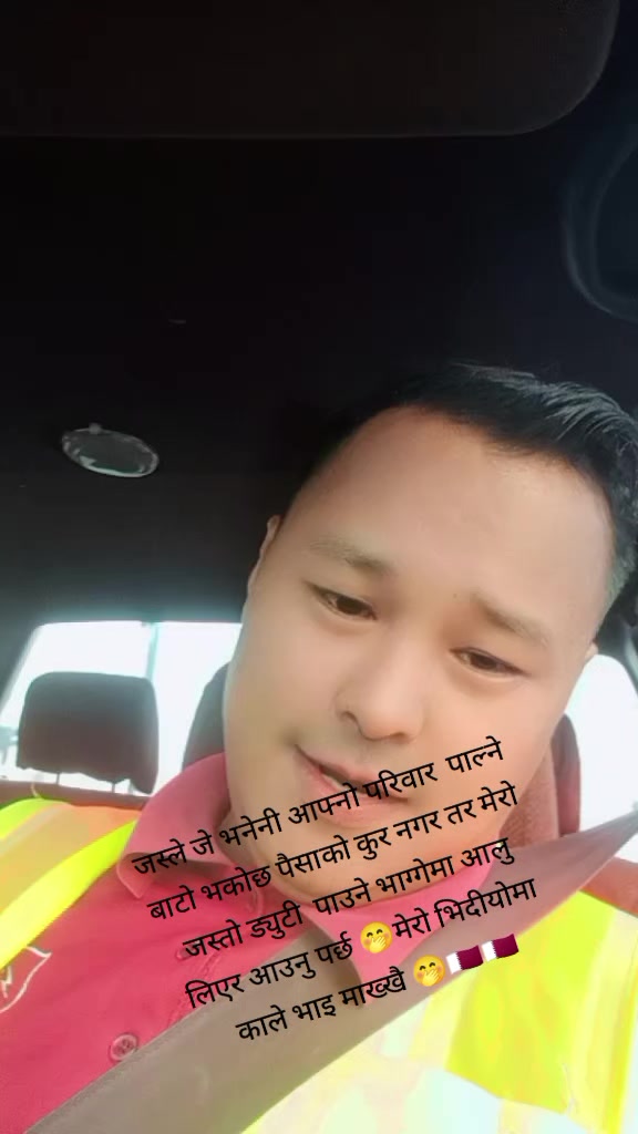 @Menbhadur Sinjali