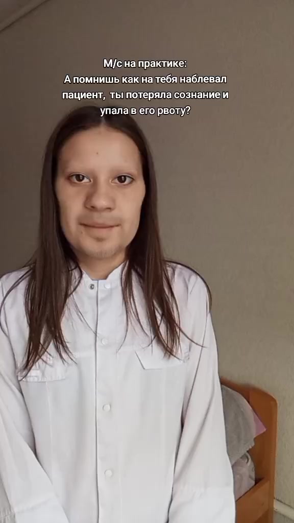 @Медсестра🇺🇦