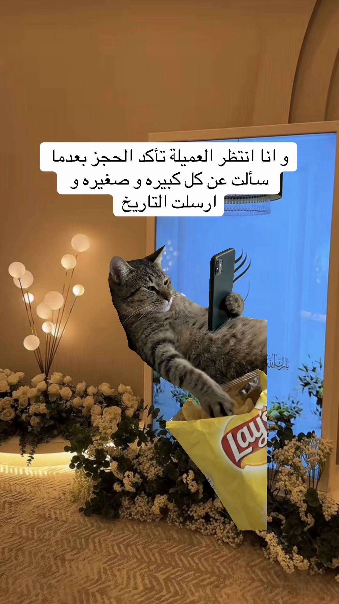@الهنوف | مصورة 📲 | 📸