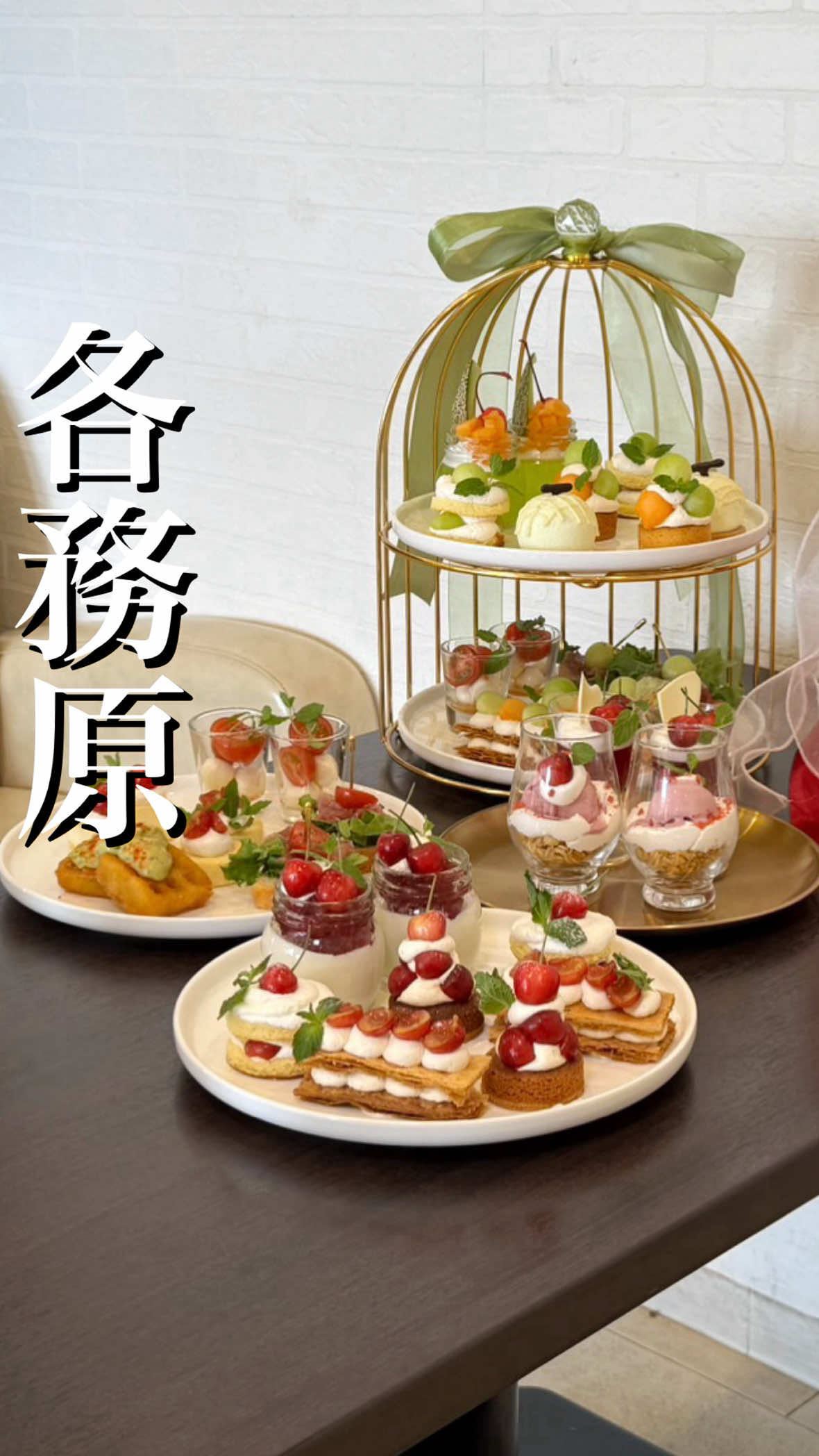 @岐阜グルメ
