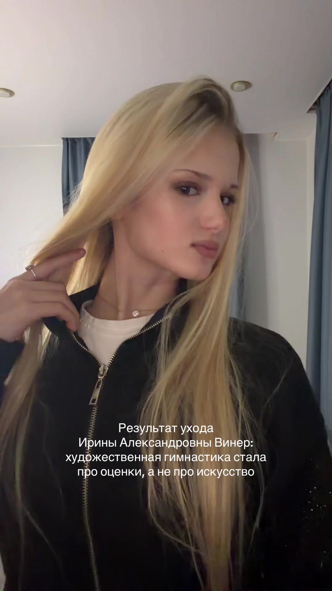 @светлая