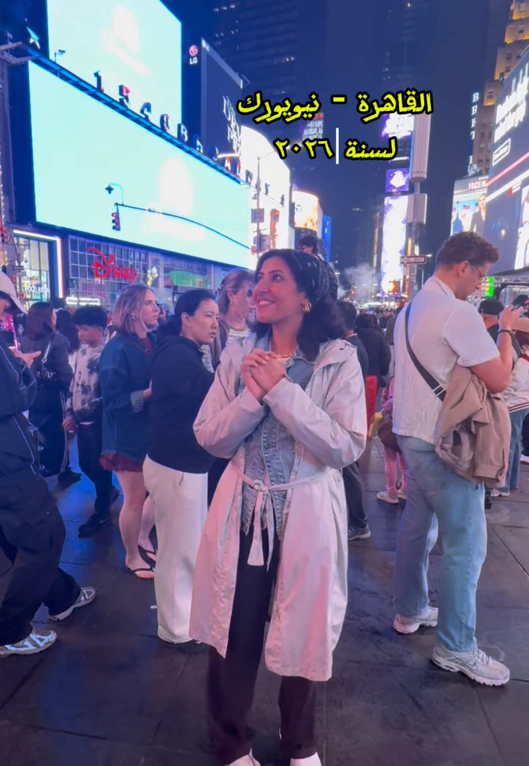 @الست بهية
