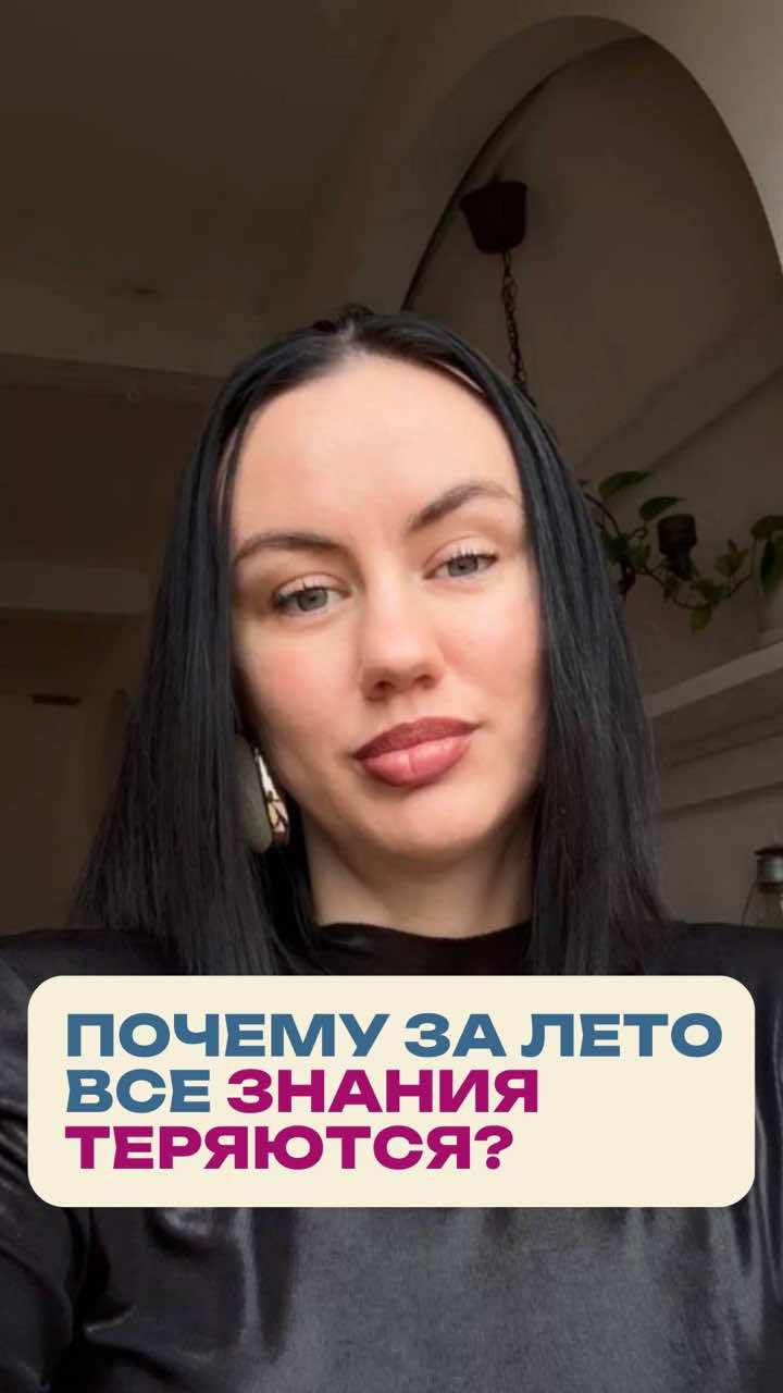 @Школа Глагола