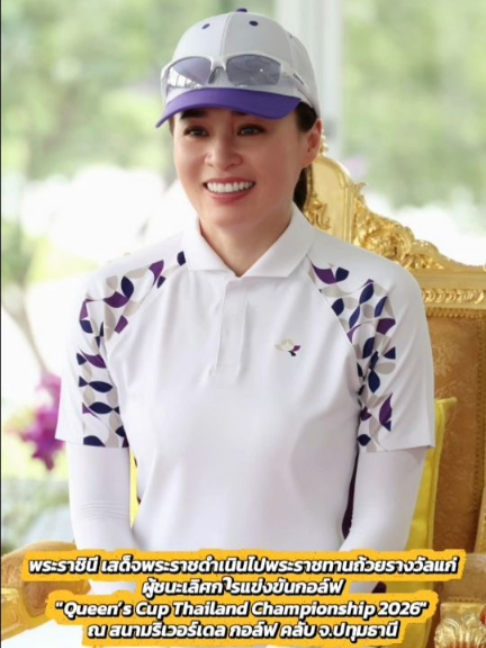 @พระลาน-phralanchannel