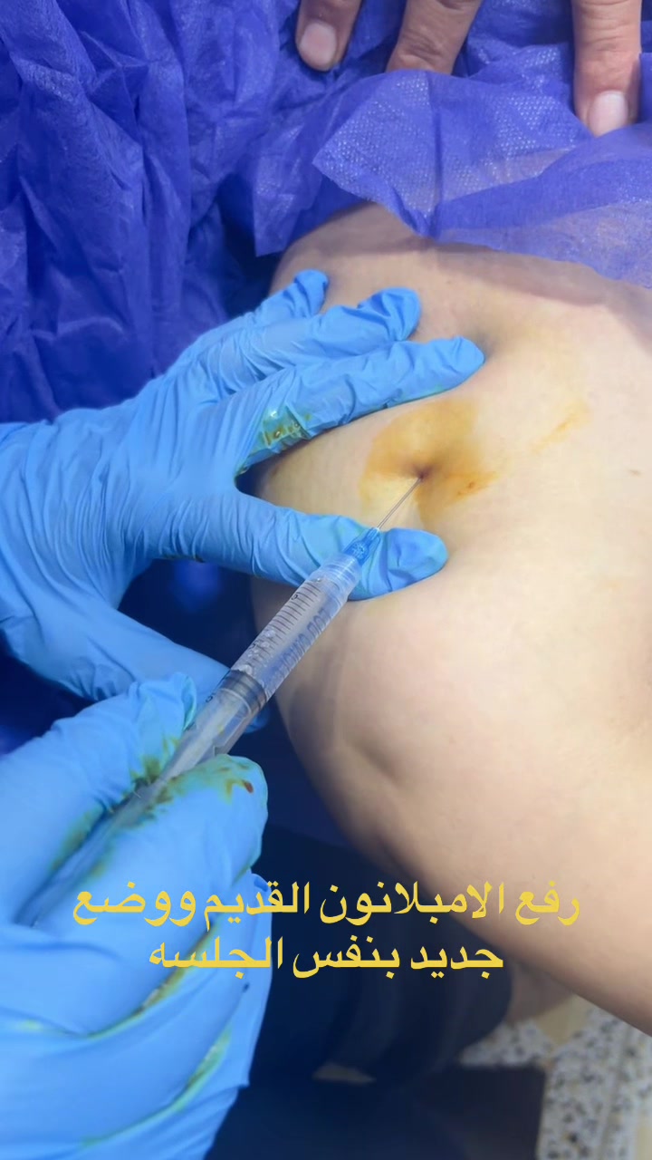 @د تمارا رياض طاهر الحمداني