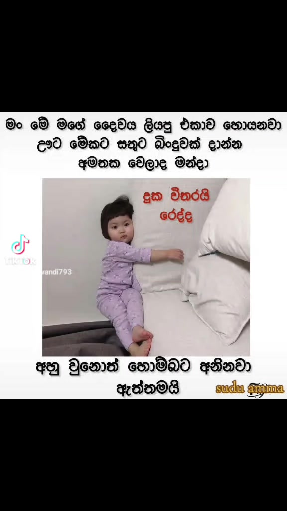 @Thilini prarthana