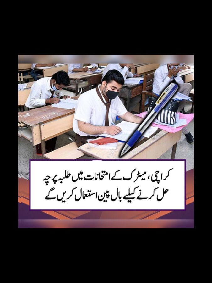 @Sir. M.U.KHAN (Official)