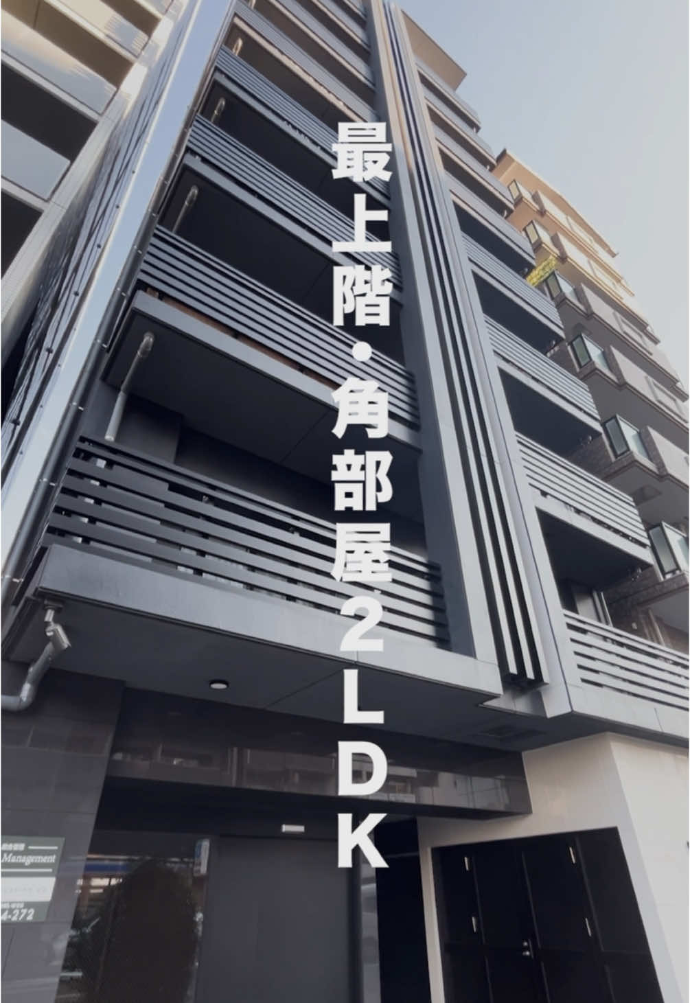 @暮らしノート|一人暮らし&同棲向け物件